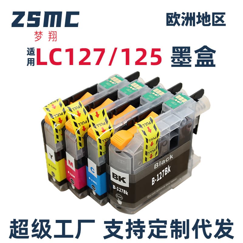 Compatible Brother MFC-J4610DW J4710DW LC127XL LC125 Ink Cartridge Black 25ML Cyan Magenta Yellow 15ML Each Non Refillable