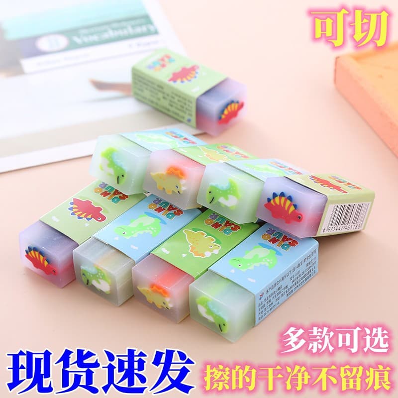Cartoon creative fruit scented eraser stationery gift eraser painting sketch eraser school supplies for primary school students