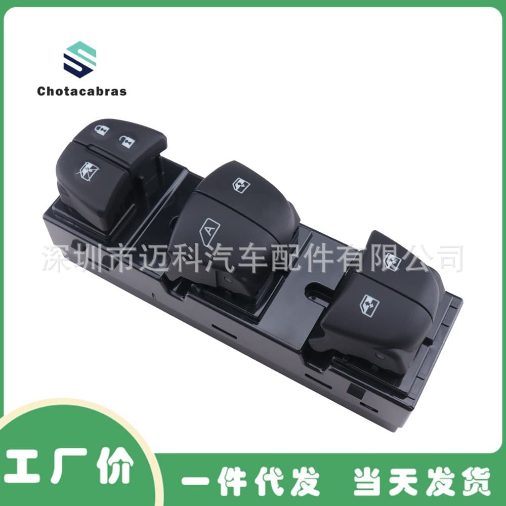 25401-3Ta5A Compatible with Nissan Pathfinder Power Window Switch 2013-2017