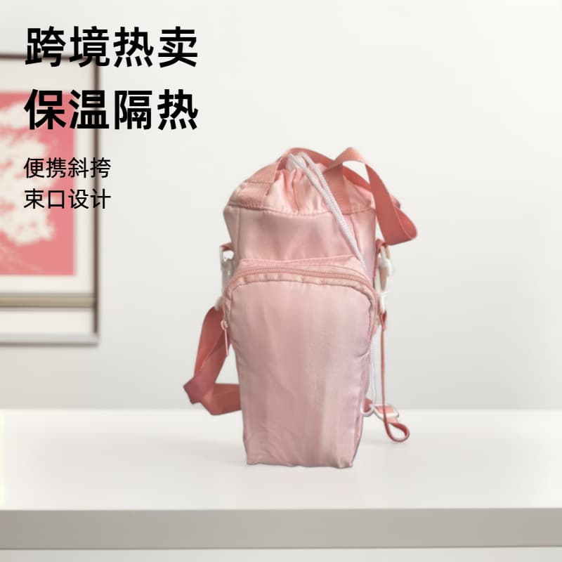 Cross-border Stanley Insulated Water Cup Sleeve Stanley Cup Sleeve Thermal Ice Tumbler Bag Crossbody Drawstring Water Cup Bag