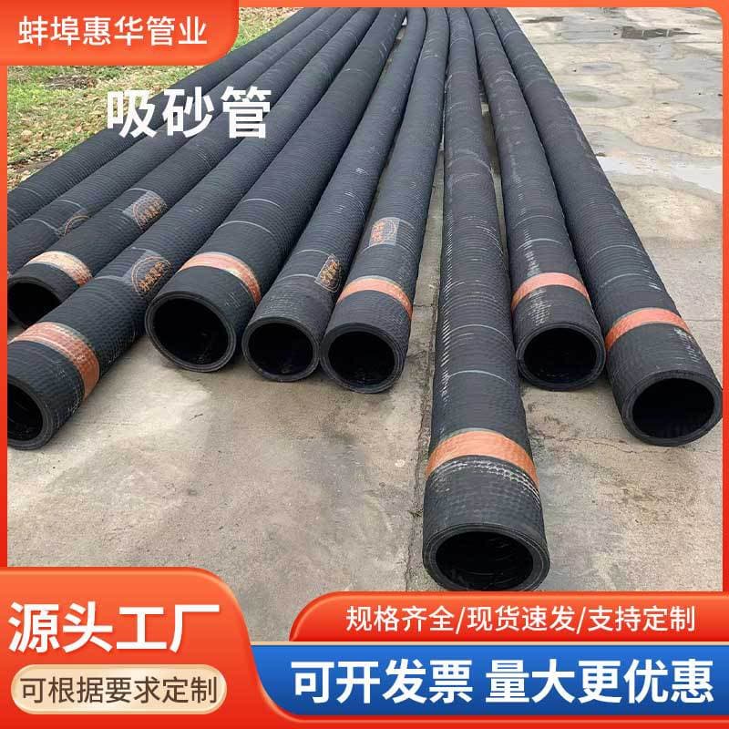 Black Wear-Resistant Steel Wire Hose, Sand Suction Hose, Large-Diameter Water Suction Hose, Pressure and Abrasion-Resistant Sand and Slurry Discharge Pipe