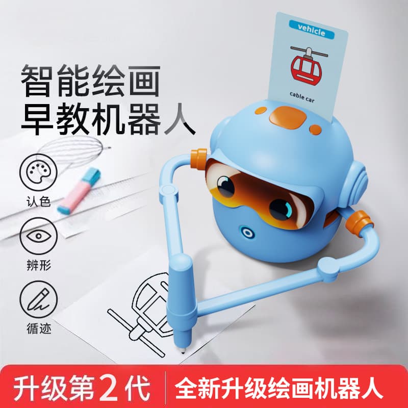 Amazon Best Seller Smart Toy for Ages 3-6, Early Education Machine with Automatic Drawing Robot for Young Students