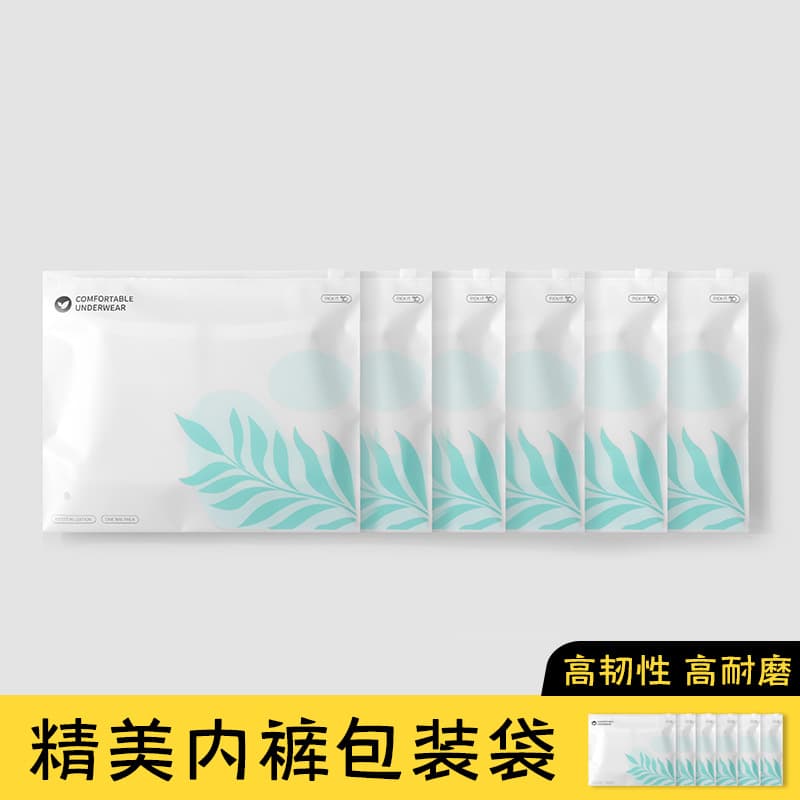 Drop shipping available, finished zipper bags, wholesale packaging for 2-7 pieces of underwear.