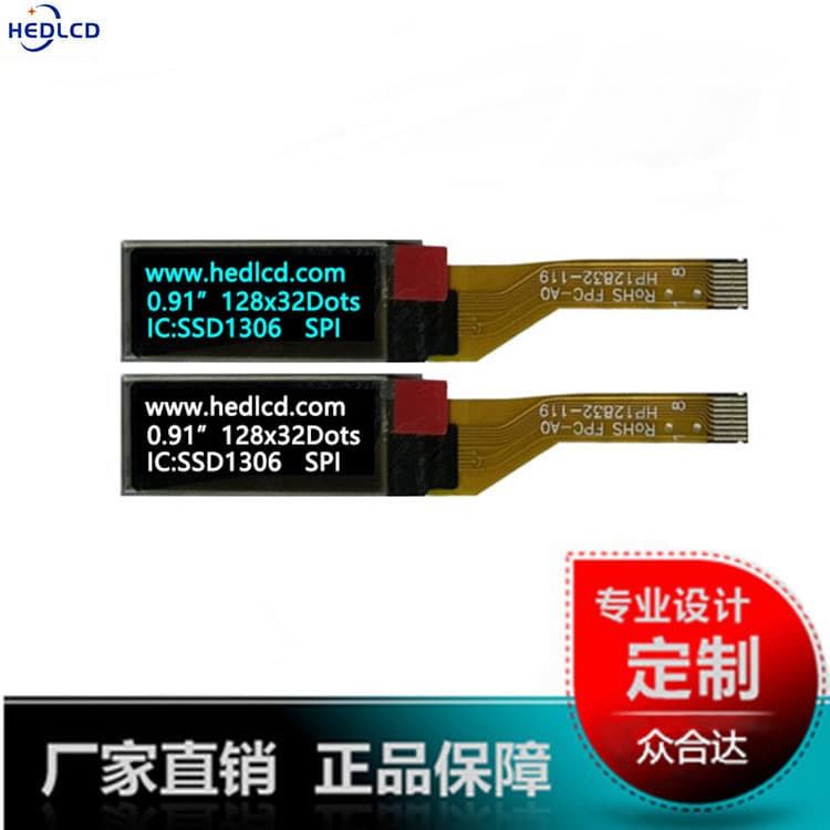 0.91-inch White Blue OLED Display 128x32 LCD Module SPI/SSD1306 Screen Module