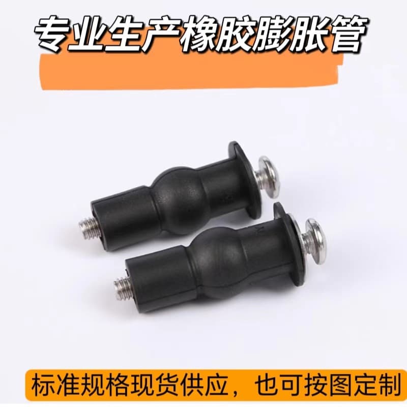 Toilet Cover Rubber Expansion Bolts, Single Ball Universal Expansion Screw Sets M5M6, Direct from Source Manufacturer
