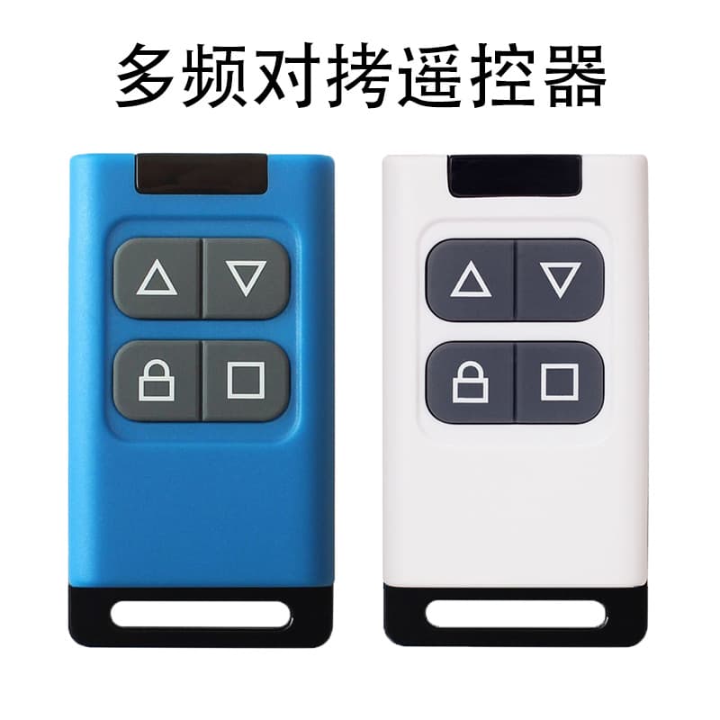 Multi-Frequency Wireless Remote Control 310-580MHZ Copy Garage Door Gate Full Frequency Remote Control Duplicator
