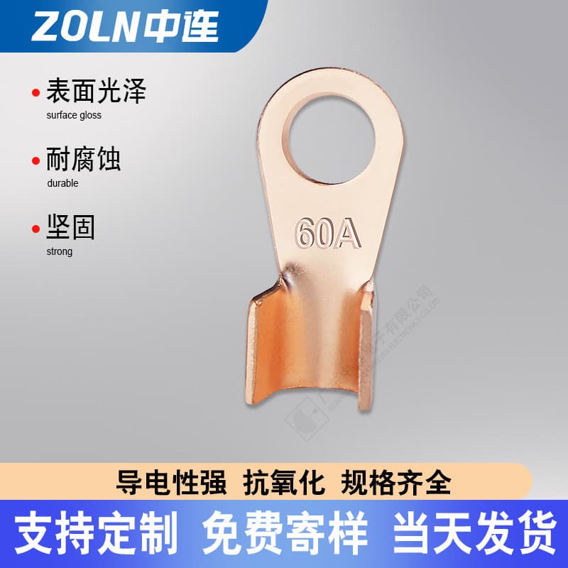OT Open-End Lug Purple Copper Terminal Head Copper Connector Wire Lug Pure Purple Copper Wire Crimping End