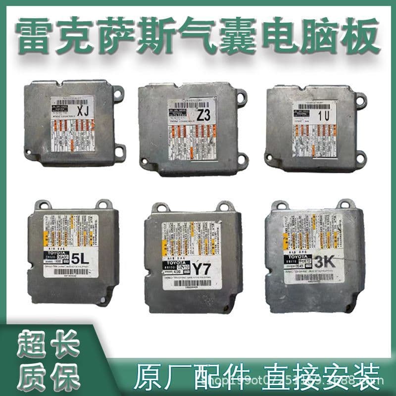 Compatible with Lexus LS500 Airbag Computer Module LS600 430 LX470 LX570 LX600 LX700