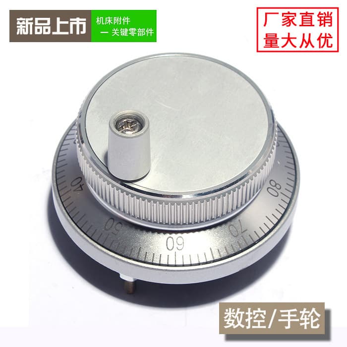 CNC Electronic Handwheel for Lathes, Pulse Generator Compatible with Guangshu, KND, and Other Systems