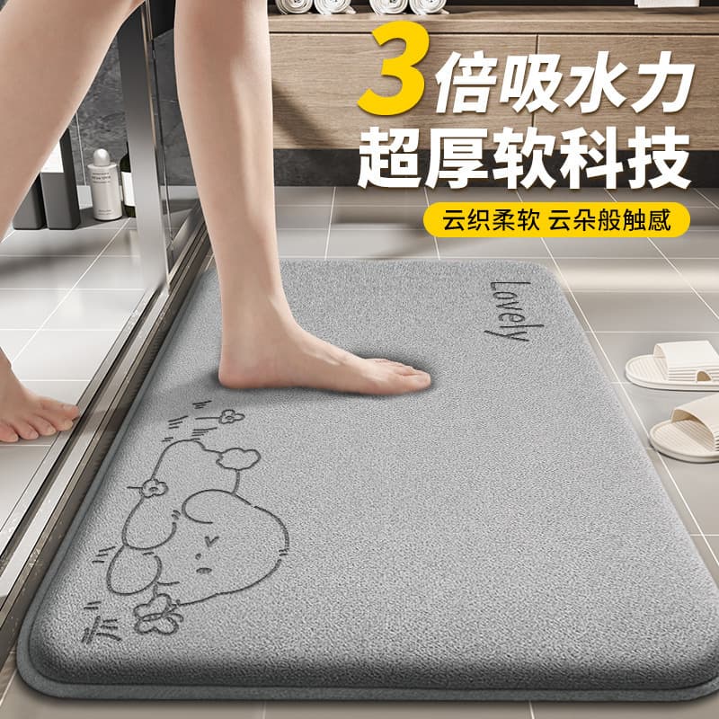 Bathroom absorbent floor mats new bathroom foot mats non-slip entrance door mats thickened dirty-resistant no-wash mats