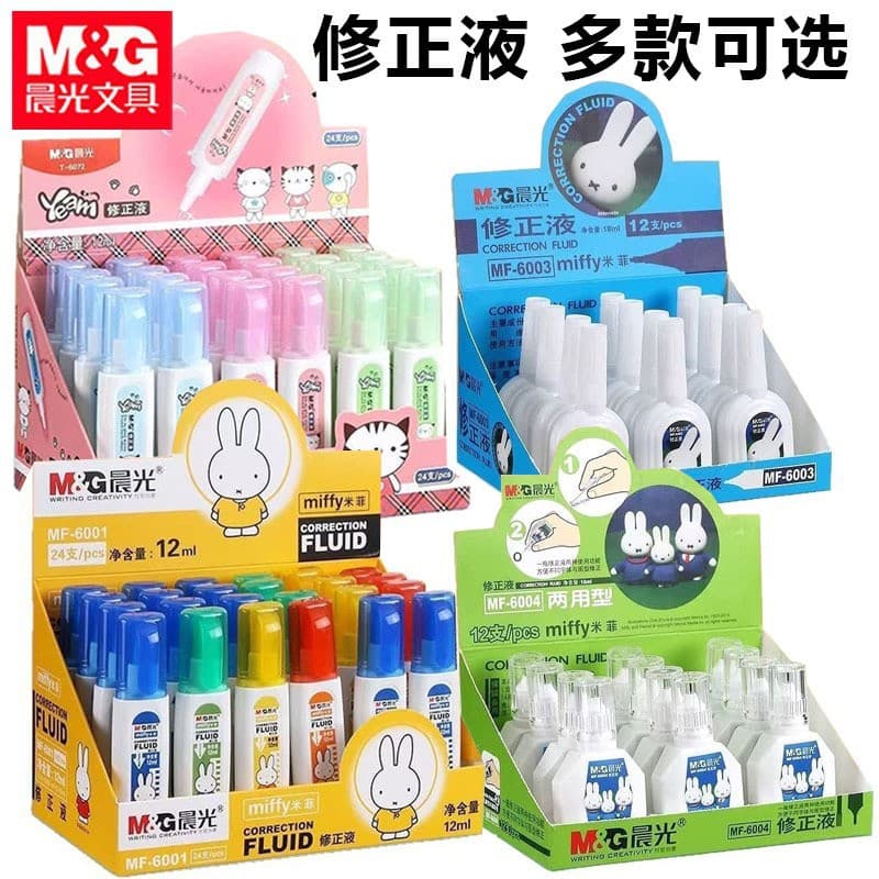 Morning & Light MF6001 Miffy Correction Fluid Correction Fluid Student Office Correction Fluid Large Capacity Correction Fluid