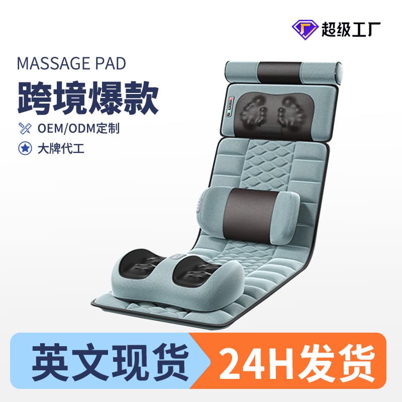 Cross-border electric lumbar and cervical spine massage cushion, full body massage mattress, home multi-functional massager pad