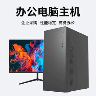 I7 12700KF 8G Dedicated Graphics Desktop Computer Host for Internet Cafe, E-Sports Gaming, Design, and Live Streaming, Full Set