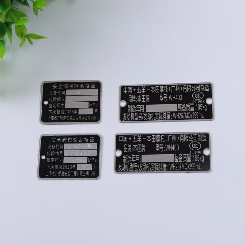 Custom Metal Nameplate Aluminum Sign Plate Door Number Plate for Home Hotel Machinery Stainless Steel Aluminum Plate Customized