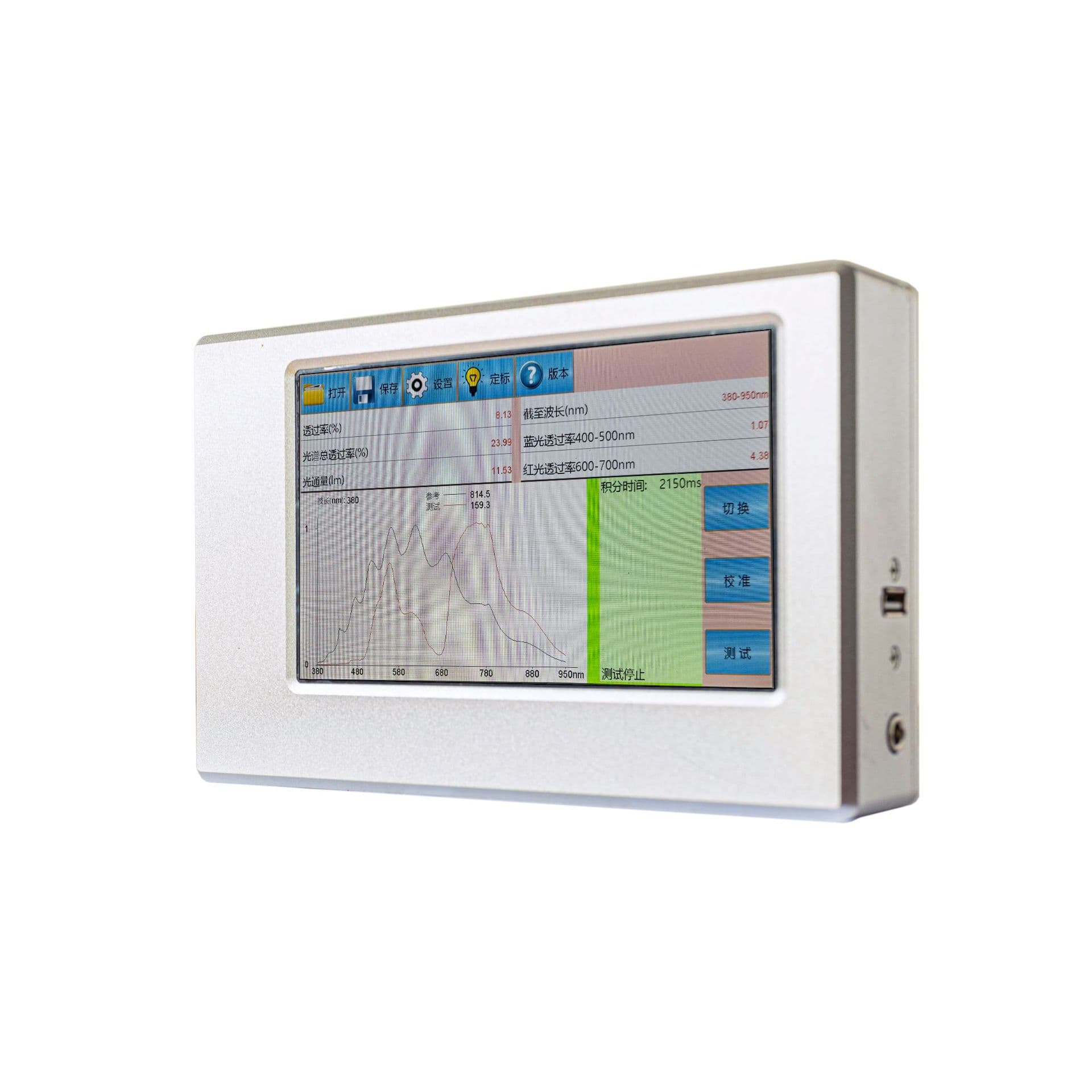 Spectral Reflectance Tester Spectrum Color Temperature Irradiance Chromaticity Coordinates Peak Wavelength CIE-dE