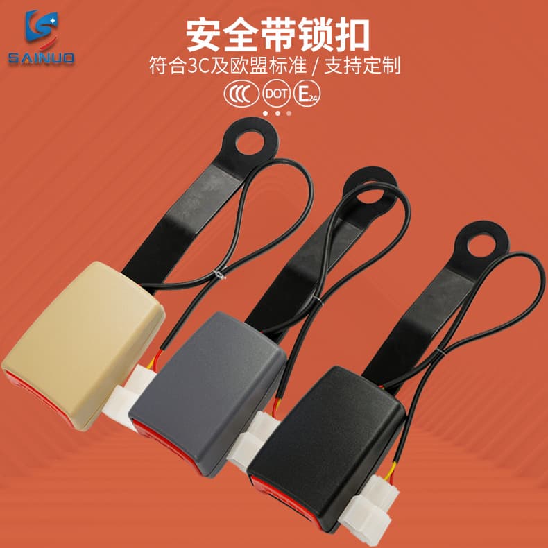 Sino Automotive Seatbelt Buckles, High-Quality Seatbelt Brackets, Seatbelt Accessories, Wholesale Seatbelts 175mm