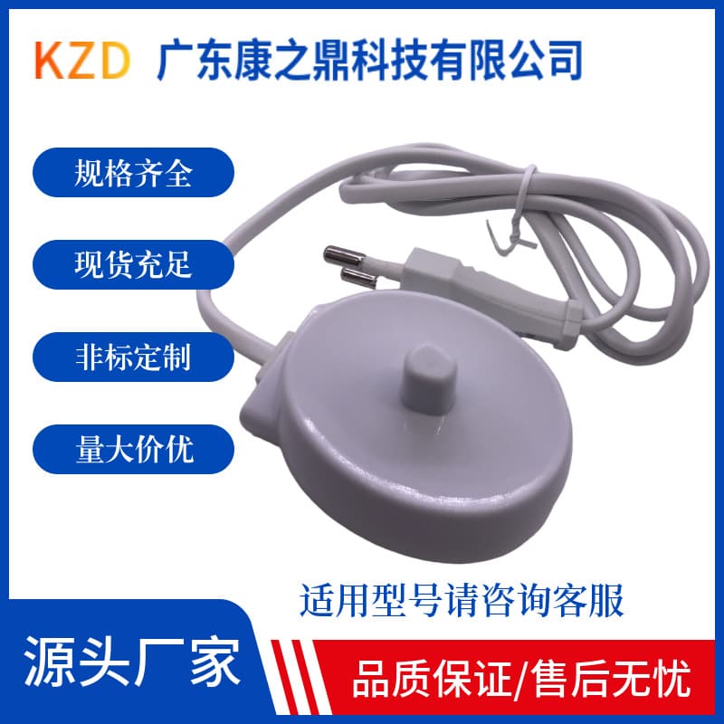 Suitable for Braun OralB/OralB electric toothbrush charger NYC3757A/3000/4000 charging base