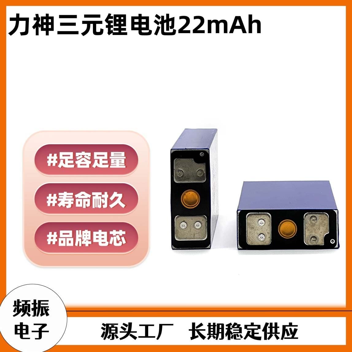 Brand new large single lithium battery Lishen 3.7V22ah ternary lithium battery car starting power supply electric vehicle battery