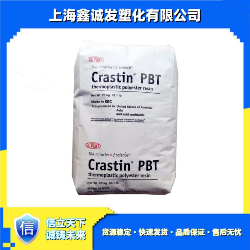 PBT/DuPont (USA)/SK603 SK605 SK602 LW9320 LW9330 Fiber-reinforced PBT