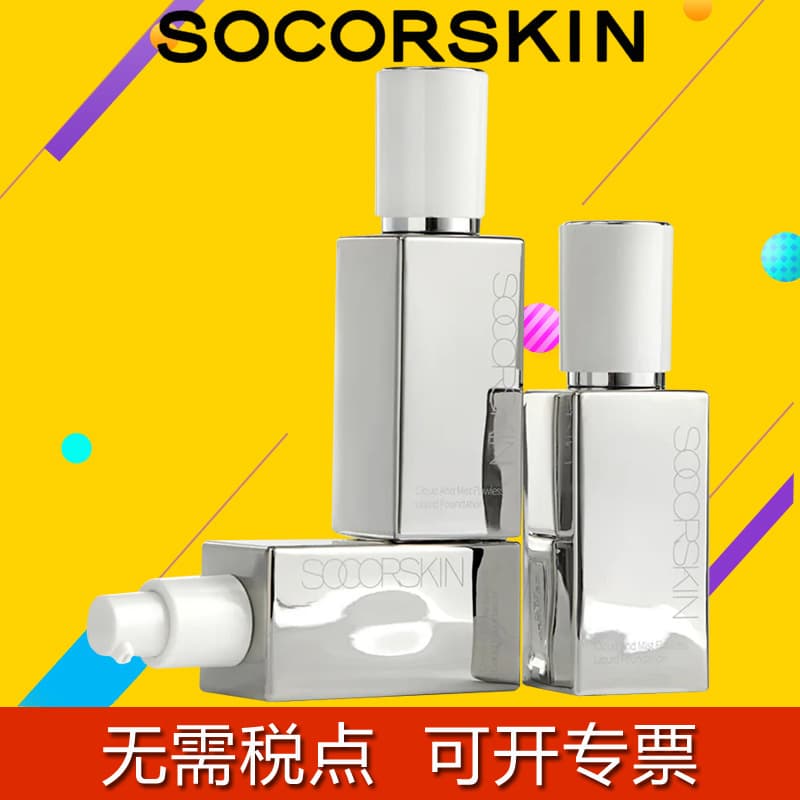 SOCORSKIN Cloud Flawless Foundation Fairy Edition Strong Concealment Long-Lasting Non-Fading Cream Foundation High Coverage