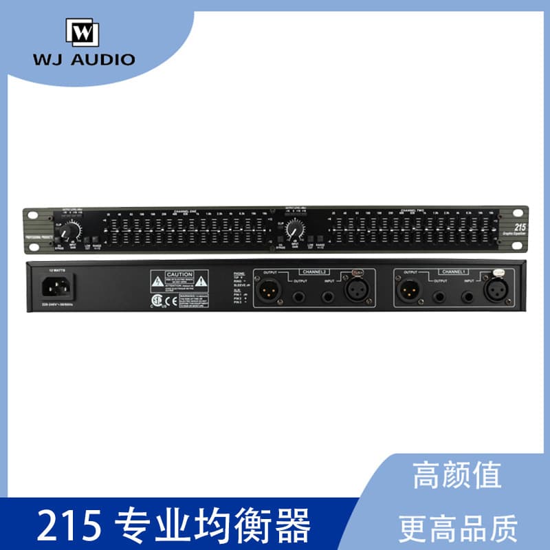 Wholesale 215 dual 15-band equalizer professional wedding stage performance home KTV tuner audio processor