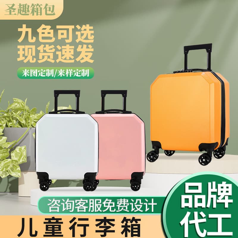 New 18-Inch Children's Suitcase, Cartoon Pattern Student Luggage, Custom Logo Gift Case Manufacturer Wholesale