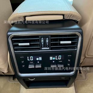 Cross-border 10-17 Porsche Cayenne Old to New 18-23 Rear Air Conditioning Panel Car Modification Accessories