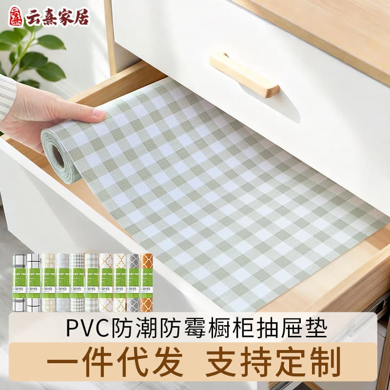 Cross-border shipping cabinet drawer moisture-proof pad lining wardrobe shoe cabinet pad paper waterproof thickened square home anti-slip pad