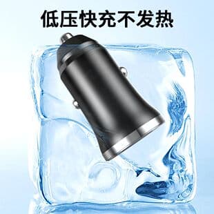New PD20W Car Charger QC3.0+PD Dual Fast Charge Type-C Dual Port PD38W Car Charger Multi-Protocol