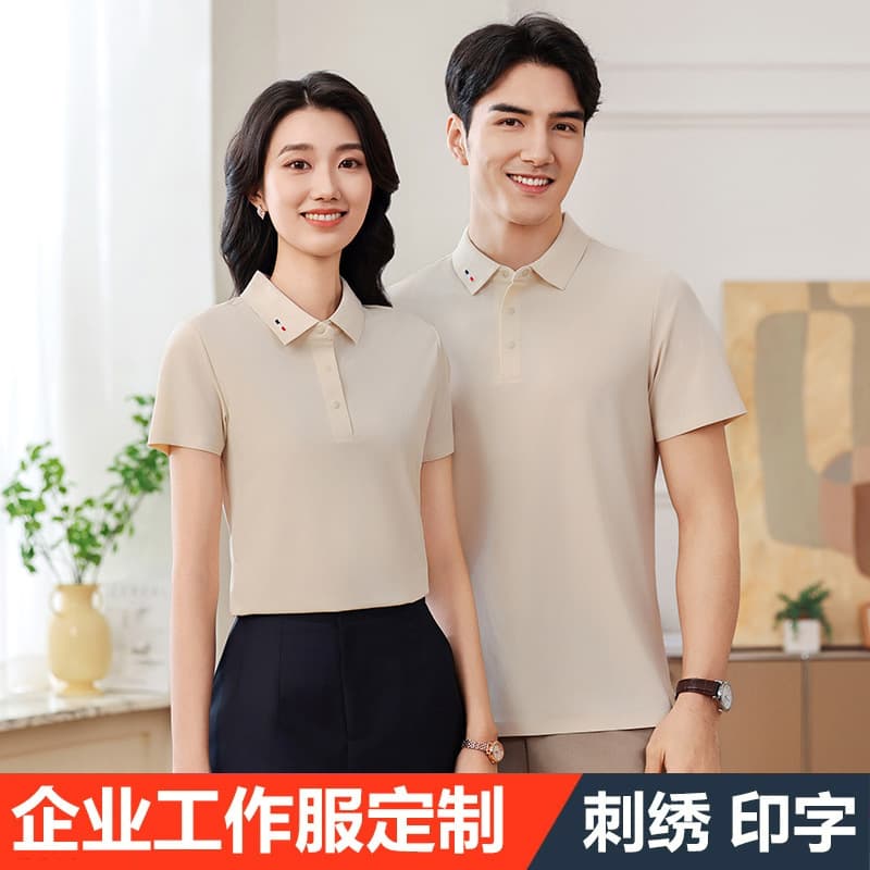 New Quick-drying Non-marking Adhesive Polo Shirt Short-sleeved Nylon Ice Silk Quick-drying Lel Polo Shirt Short-sleeved Logo Printing