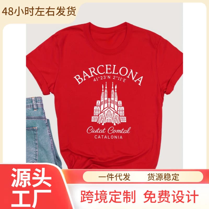 BARCELONA Casual Women's Crew Neck T-Shirt
