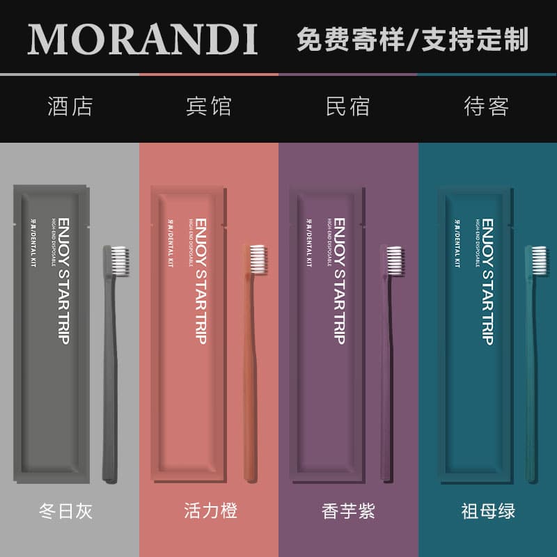 Hotel disposable toothbrush wholesale for B&Bs and guesthouses, soft-bristle disposable dental kit with toothpaste and toiletries set