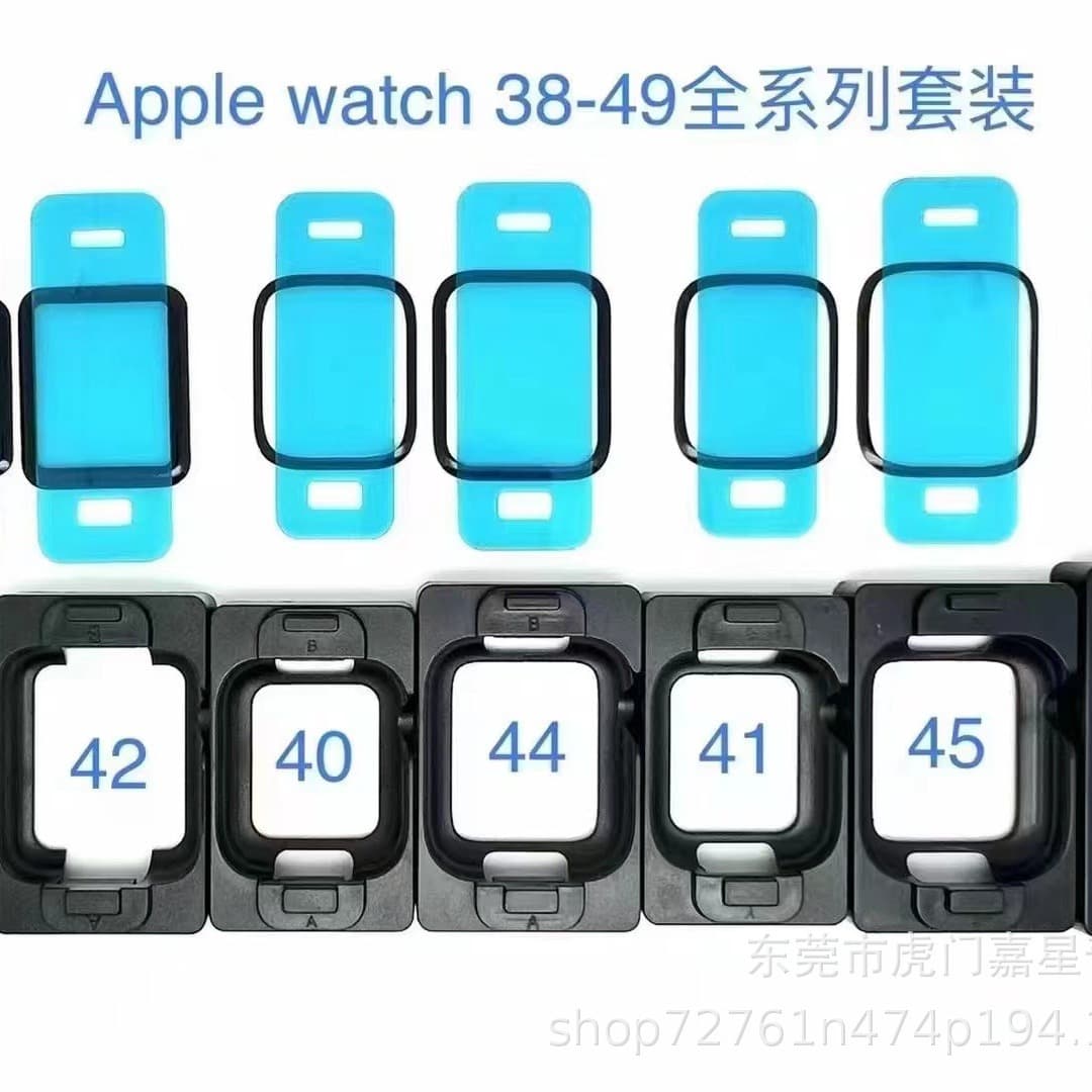 iWatch 49mmU film positioning tool for Apple S10/S5/S6 41/44mm instant application