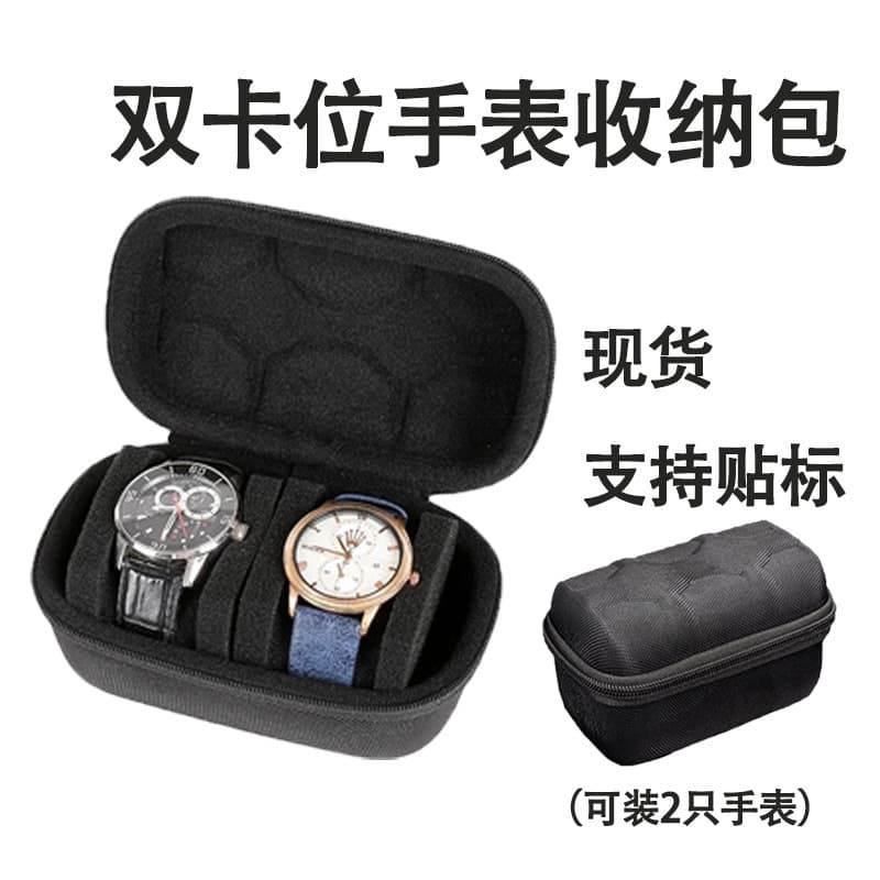 Compatible with Apple and Huawei, Dual-Slot Watch Storage Box with Sponge Insert, Portable Carry Case, Gift Box Watch Case