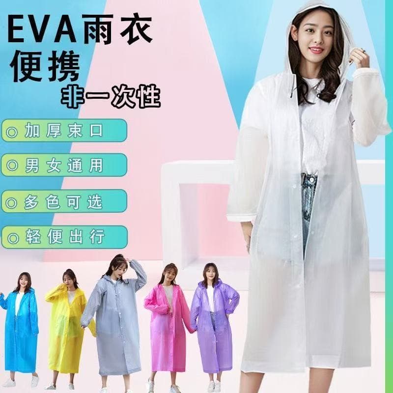 Disposable Raincoat for Mountain Hiking Outdoor Portable Use, Concert-specific Rainwear, Thick and Large Travel Raincoat