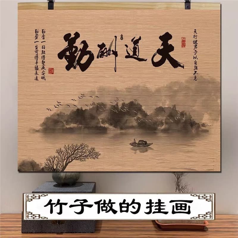 New Chinese style bamboo blind hanging painting, ancient style Zen-inspired hanging curtain, office background decoration curtain, screen curtain, no drilling required.