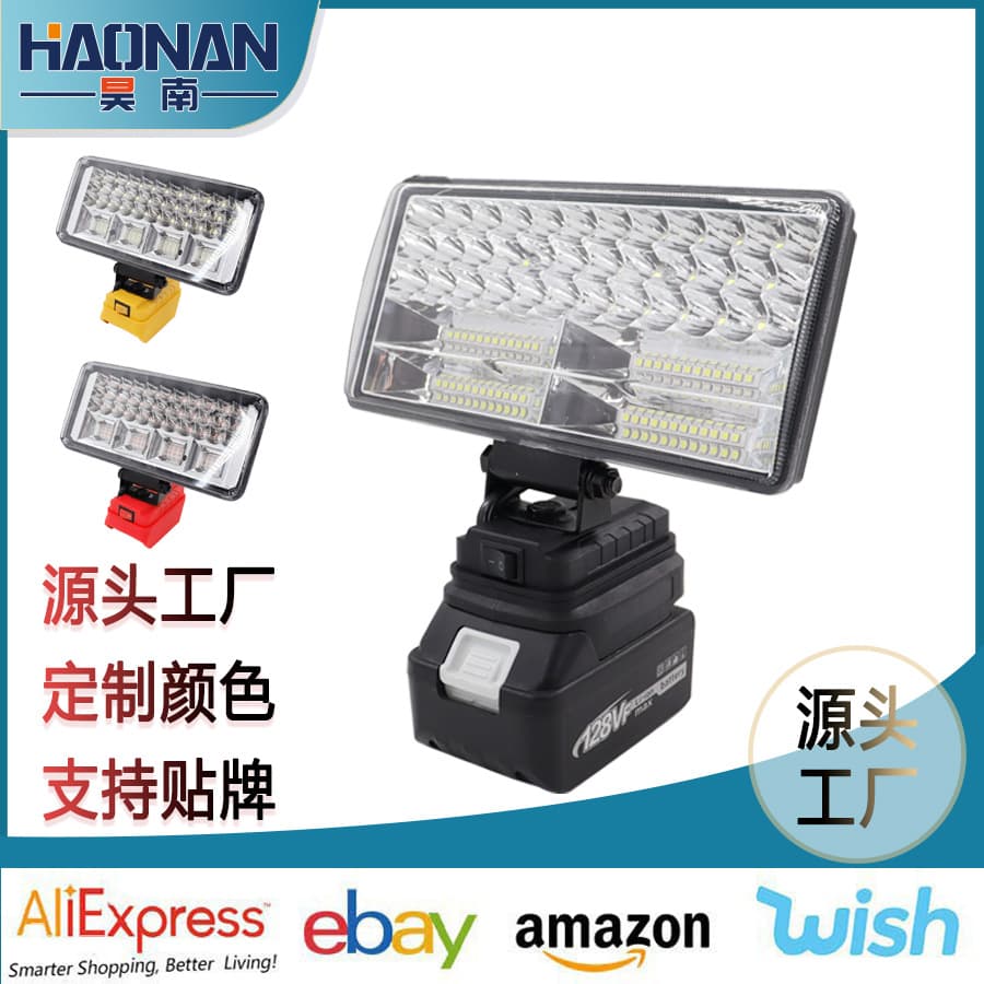 Makita Style with USB Charging 18V Lithium Battery Work Light Automotive Repair Light Emergency Light Electric Wrench Lighting