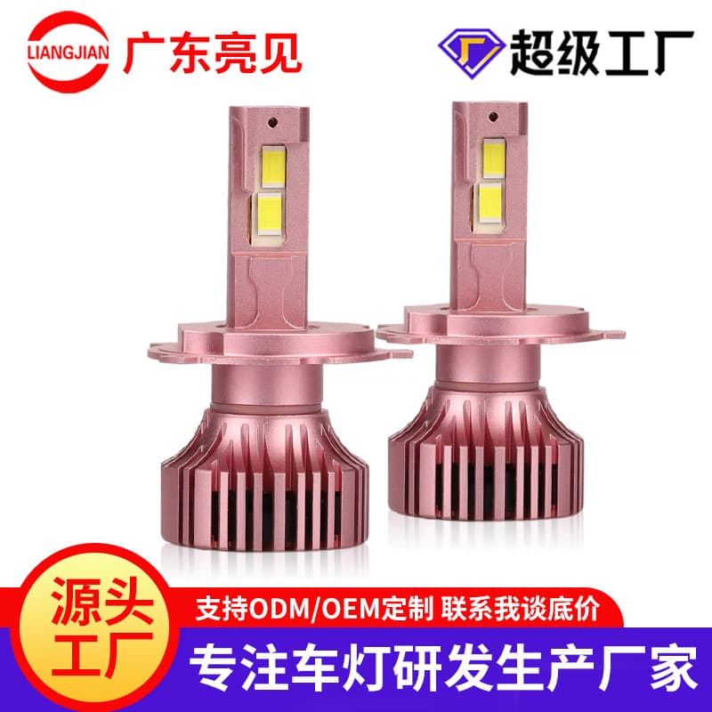 Car LED headlight high power 75W12v24v truck headlight car bulb H4ledh7 laser headlight