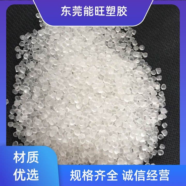 Transparent TPX Plastic Raw Material Poly-4-Methylpentene from Mitsui Chemicals for Gears, Pulleys, and Levers