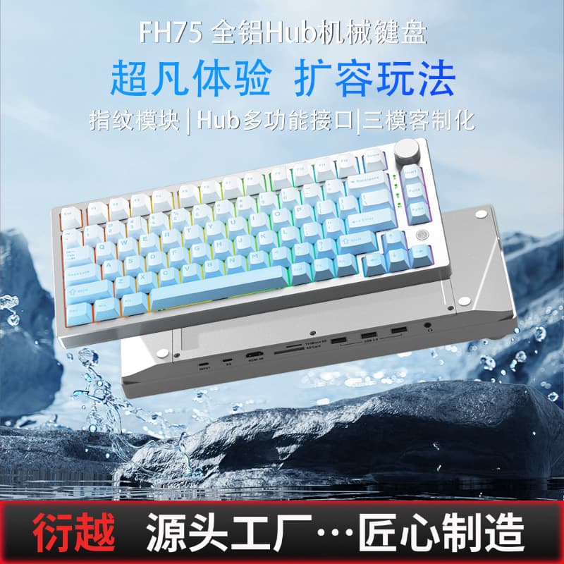 CNC Custom Private Mold Wired Aluminum Mechanical Keyboard with Magnetic Switches for Gaming, HUB Expansion Dock