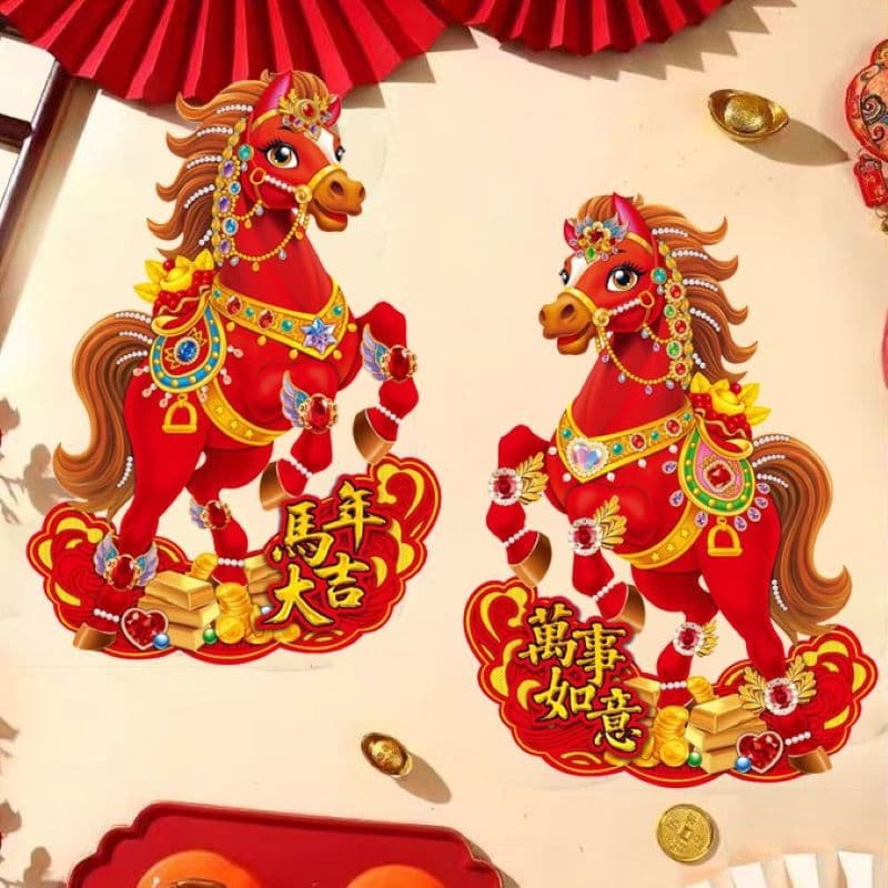 2026 Year of the Horse Zodiac Door Stickers, New Year's Decorations, 3D Flocked Gold Window Decorations, Wall Stickers, and Decorative Artwork.