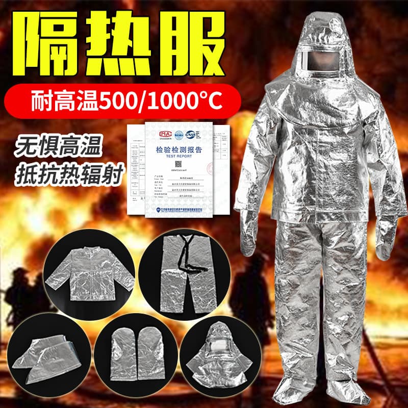 1000-Degree Aluminum-Coated Heat Protective Suit, High-Temperature Labor Protection Fireproof Suit, Firefighter Flame Retardant Suit, Fire Insulation Clothing