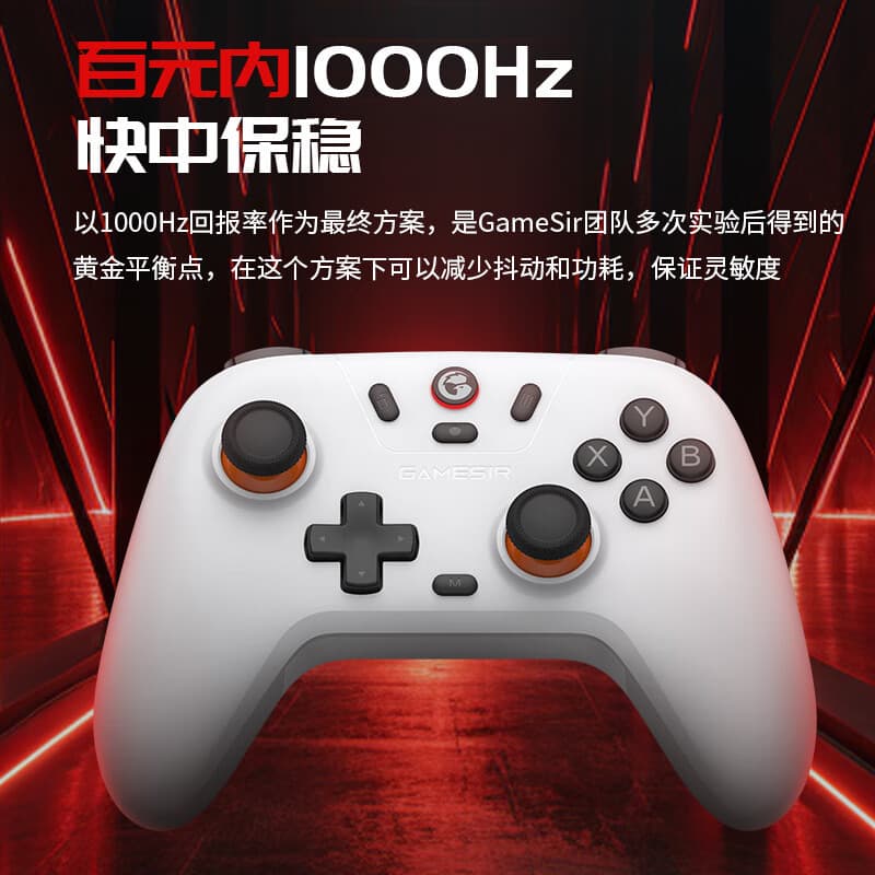 GameSir Geshi Chick Venus Switch Game Controller Bluetooth Steam Computer Black Myth Wukong