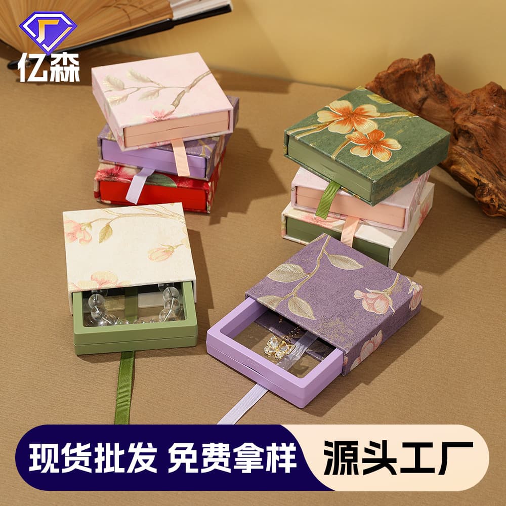 National style New Year bracelet PE film drawer box transparent decorative packaging display box anti-oxidation sachet pull-out jewelry packaging box