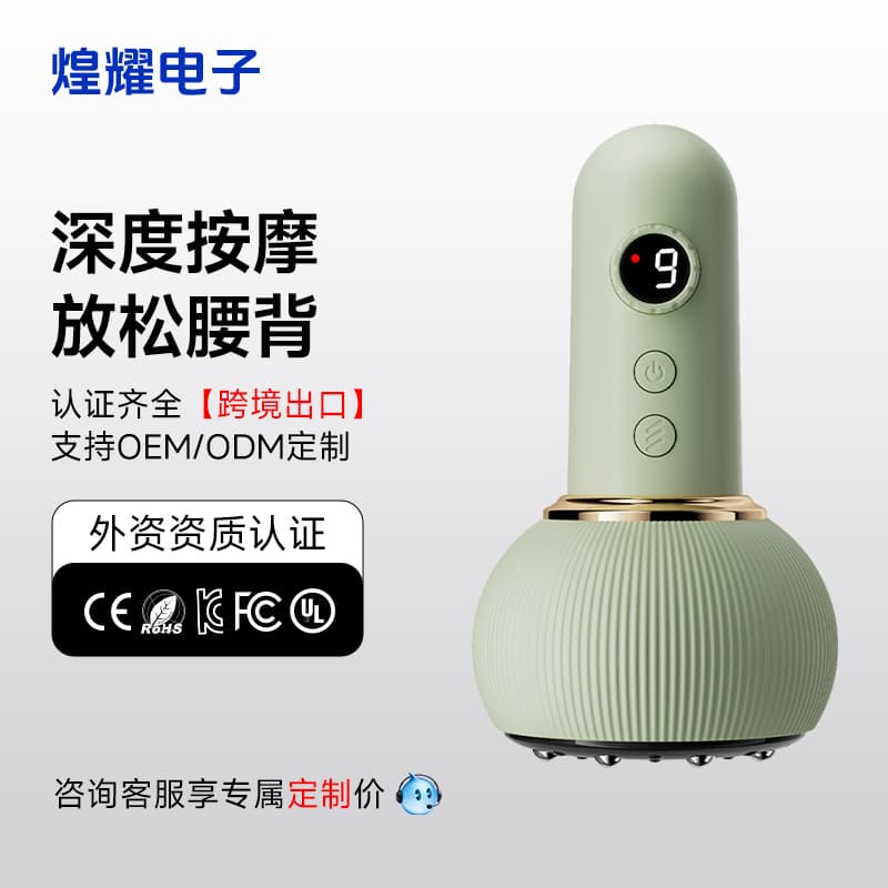 Electric Cupping Scraping Massager Full Body Meridian Brush Heating Cupping Home Use Minhuang Suction Scraping Abdominal Massager Cross-border