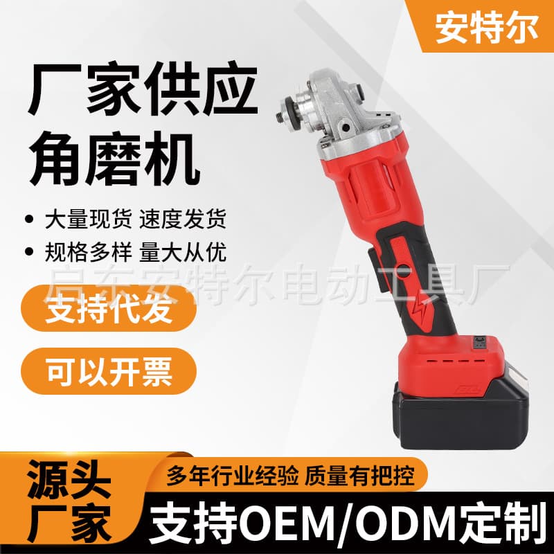 High-power Handheld Grinder Polisher Cutter Sander Wireless Grinder Lithium Battery Brushless Angle Grinder