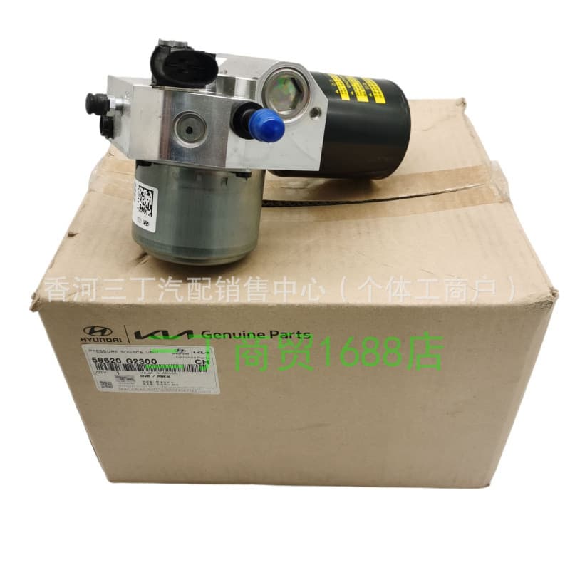 ABS Hydraulic Module 58620G2300 58620-G2300 Suitable for Ioniq Niro Hybrid