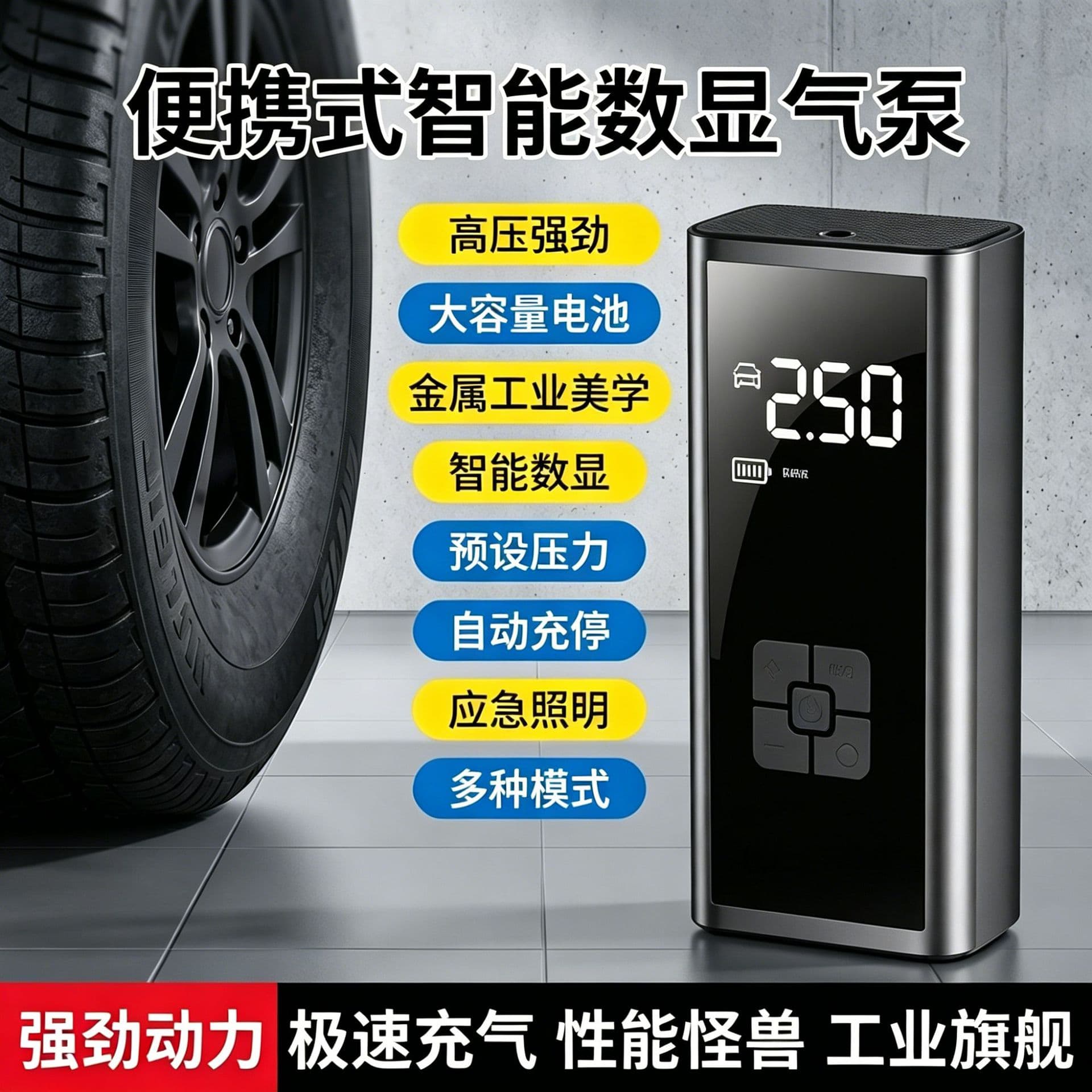Wireless Car Inflator Electric Air Pump Portable Tire Inflator with Light for Vehicles
