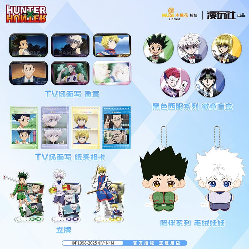 Manwan Club Genuine Hunter×Hunter Gon Killua Badge Blind Box Paper Clip Photo Card Stand Plush Doll Peripheral