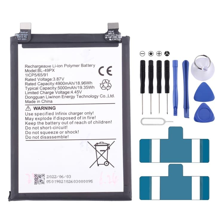 Replacement Battery